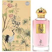 Echantillon Jawharat Al Hayat Eau Parfum de Arabiyat Prestige/My Perfumes