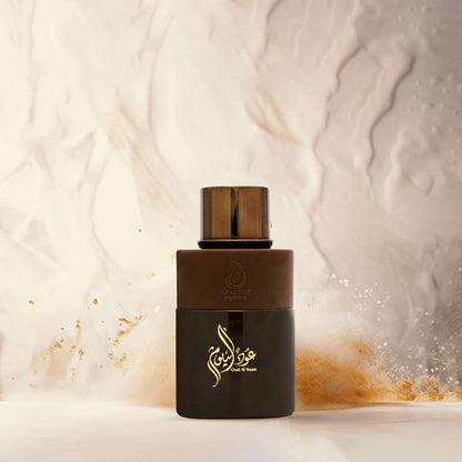 Echantillon Oud Al Youm Eau Parfum de Arabiyat Prestige