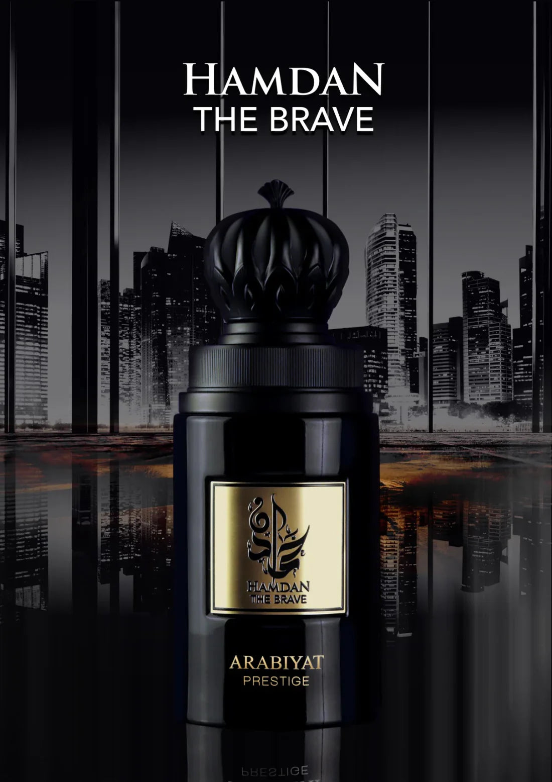 Echantillon Hamdan The Brave Eau Parfum de Arabiyat Prestige